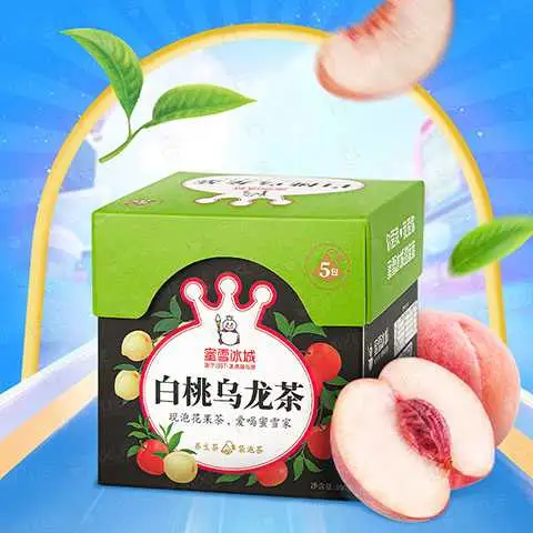 Hình ảnh Trà Ô Long Đào Trắng