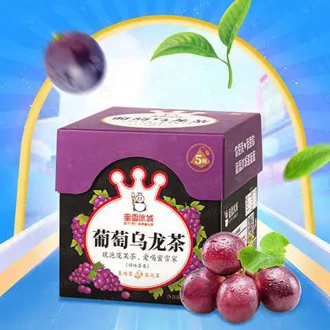 Hình ảnh Trà Ô Long Nho