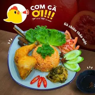 Hình ảnh Cơm Gà Thảo Mộc Xối Mỡ - Đùi Tỏi