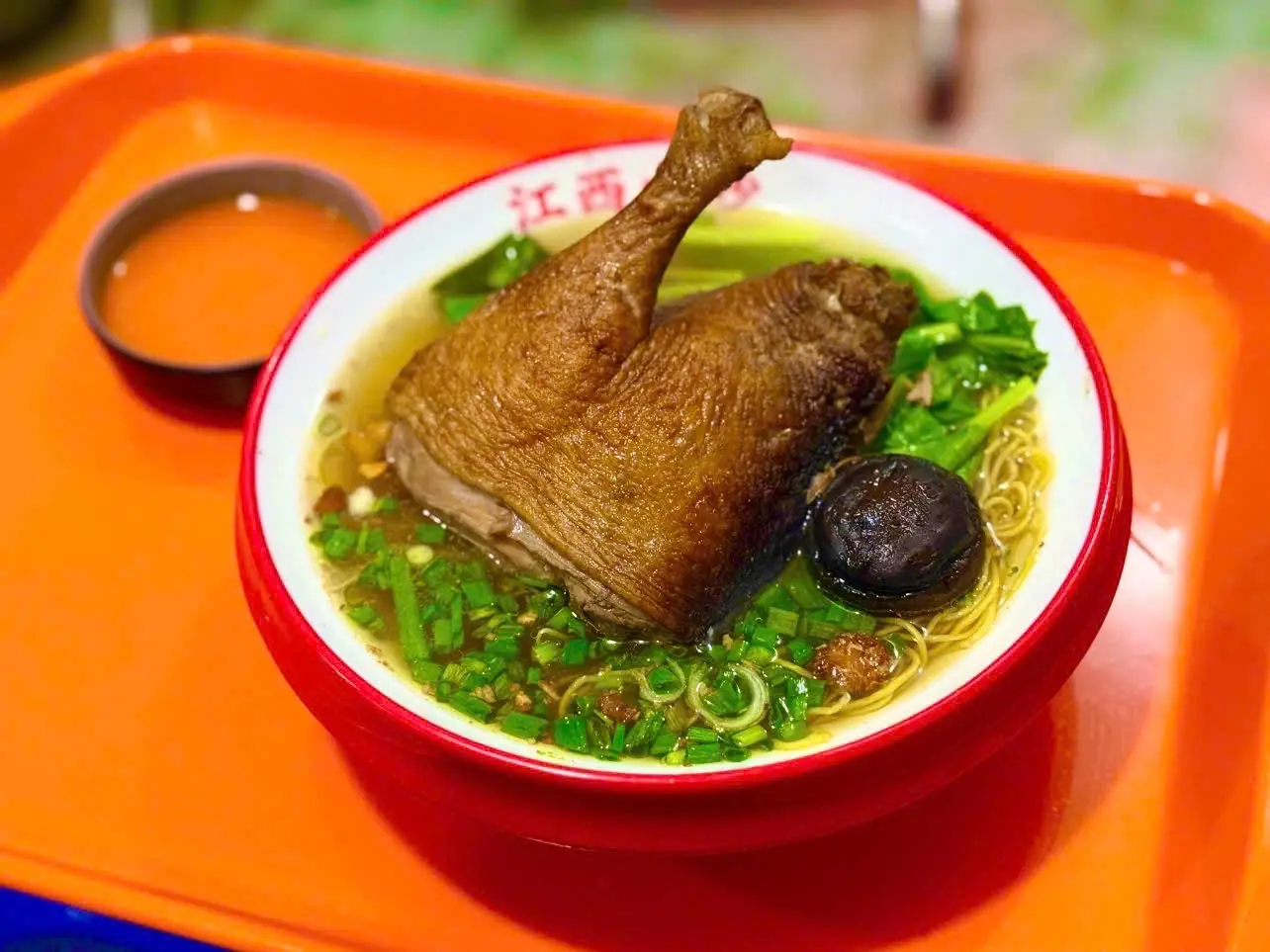 Hình ảnh Mì vịt tiềm