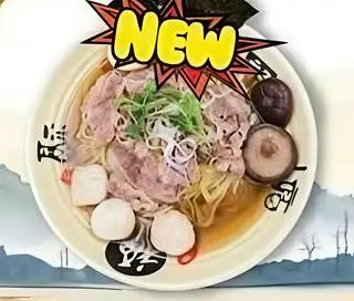 Hình ảnh MÌ RAMEN