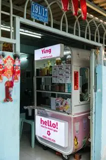 Hình ảnh Trộn Tuổi Thơ