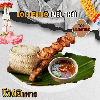 Hình ảnh Xôi Bò Thái Truyền Thống