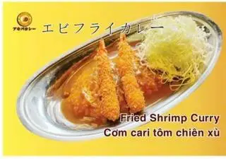 Hình ảnh Cơm cari tôm chiên xù - cỡ lớn