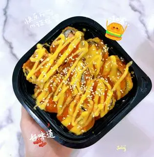 Hình ảnh Kimbap chiên sốt phô mai trứng muối