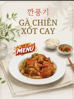 Hình ảnh Gà chiên xốt cay Medium