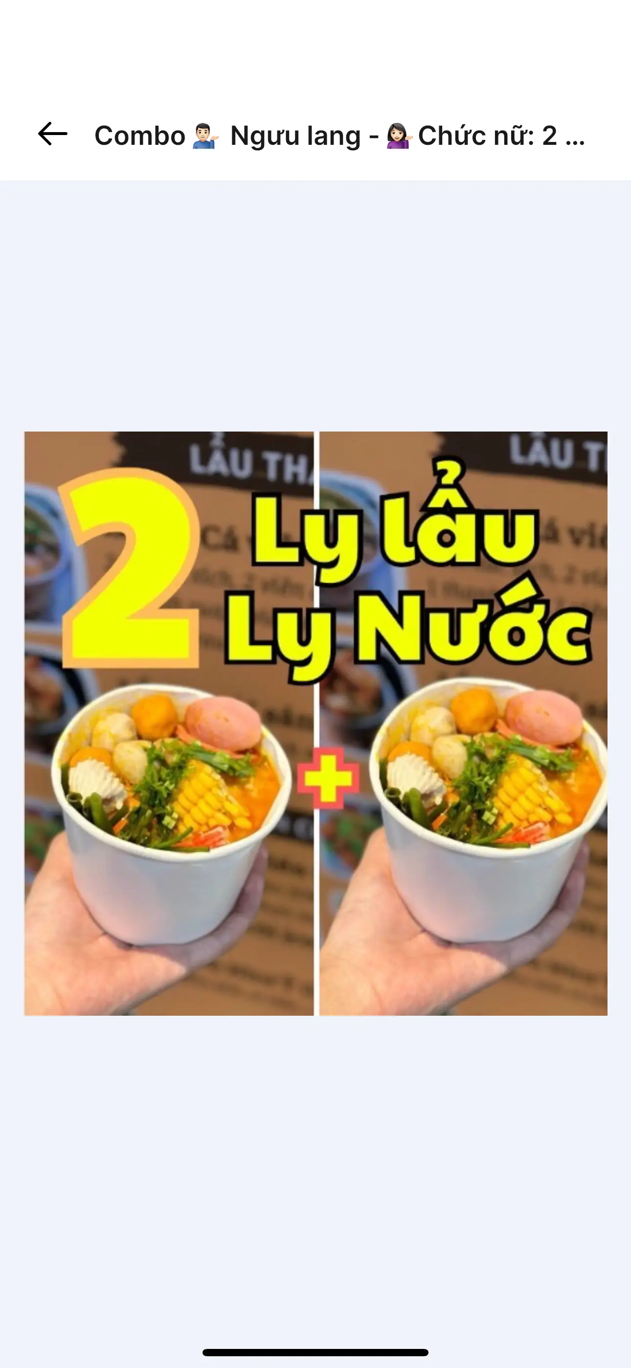 Hình ảnh Combo Ngưu lang - Chức nữ: 2 Lẩu ly Cá viên + 2 ly nước tự chọn