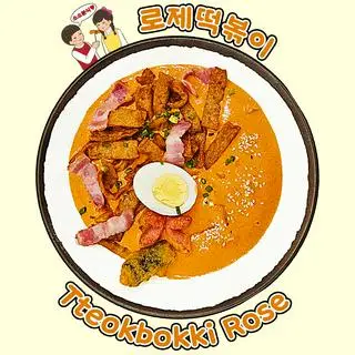 Hình ảnh Tteokbokki rose 로제 떡볶이