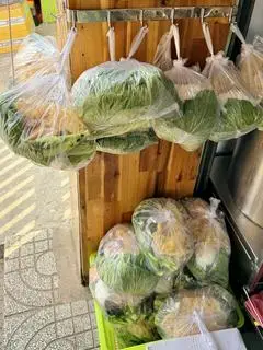 Hình ảnh Rau thêm