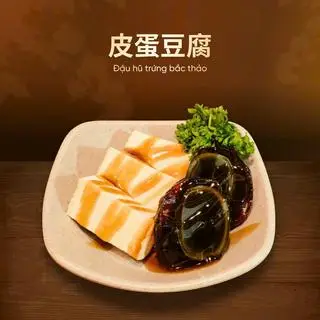 Hình ảnh Đậu Hũ Trứng Bắc Thảo - Century egg with tofu - 皮蛋豆腐