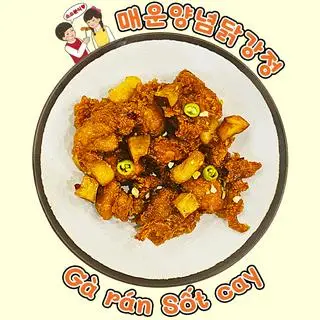 Hình ảnh Gà rán sốt cay 매운 양념 닭강정