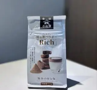 Hình ảnh HOUJICHA - RICH YAMAMASA