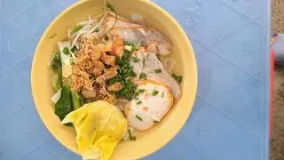 Hình ảnh Hủ tiếu xá xíu sủi cảo