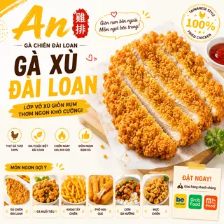 Hình ảnh Ức gà xù-酥炸雞排