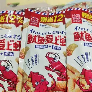 Hình ảnh Bim Bim Tôm Mực Lang Lang Crisp 