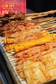 Hình ảnh Nầm nướng