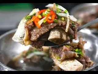 Hình ảnh Xương Bò