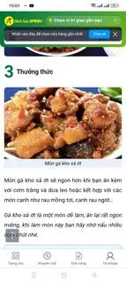 Hình ảnh Cơm gà kho sả ớt + salad dầu giấm 
