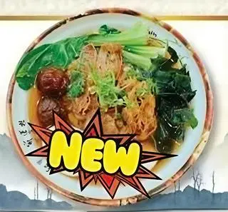 Hình ảnh MÌ UDON