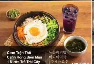 Hình ảnh combo2.cơm trộn+canh +1 soda 