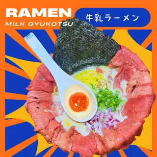 Hình ảnh MILK GYUKOTSU RAMEN