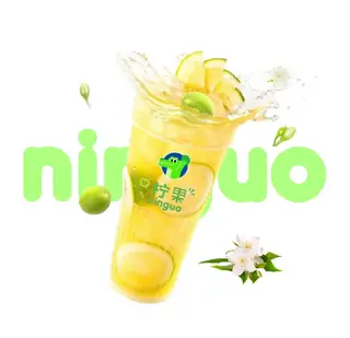 Hình ảnh Lục trà nhài thúy phong giã tay