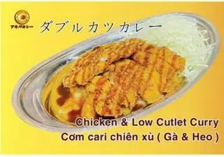 Hình ảnh Cơm cari chiên xù gà và heo - cỡ nhỏ