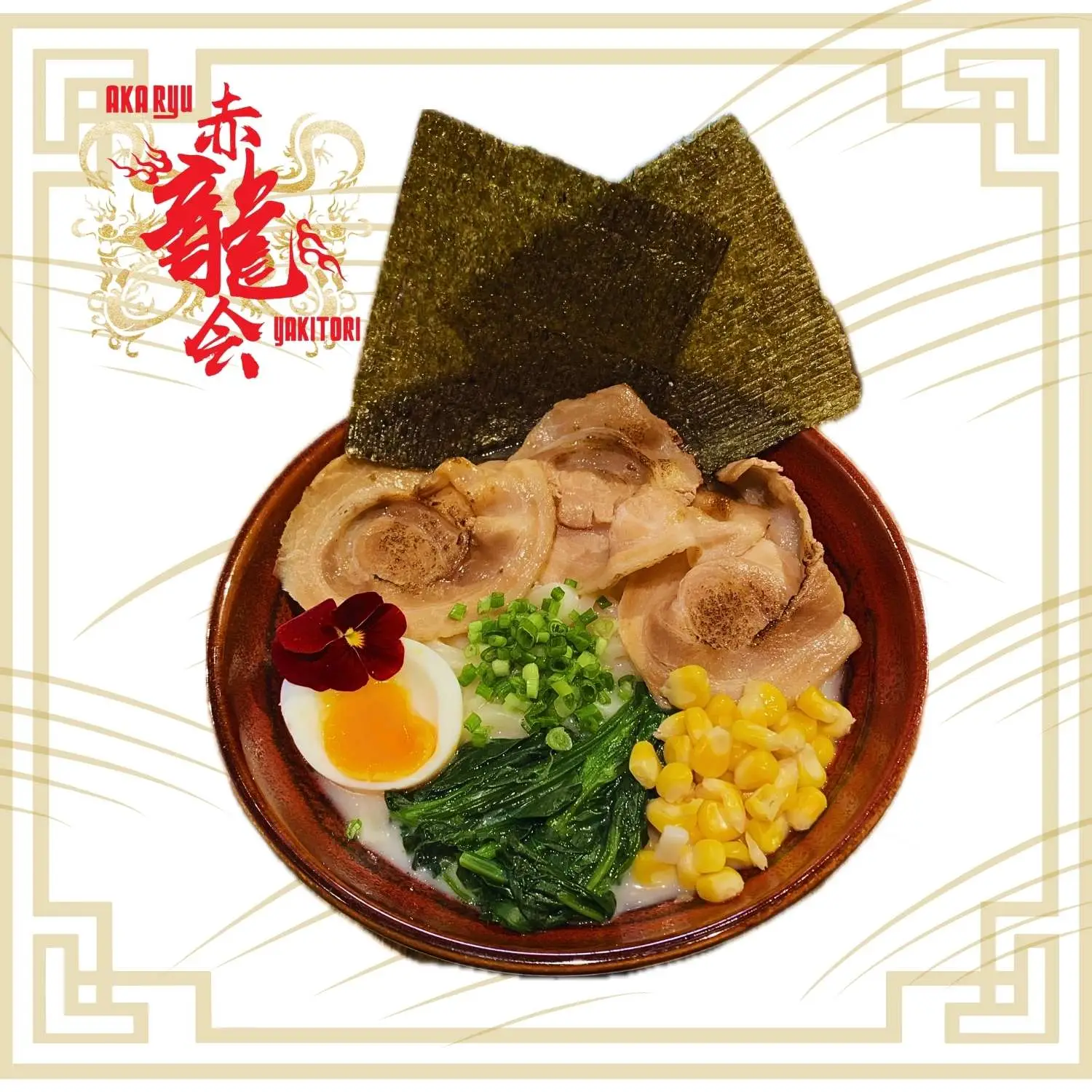 Hình ảnh Chasu Udon Pork - Mì Udon Thịt Heo Chasu 