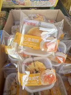Hình ảnh Combo 5 bánh trứng tan chậm