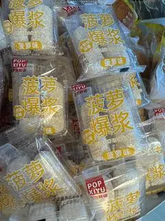 Hình ảnh Bánh mochi vị dứa
