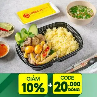 Hình ảnh Cơm Gà Đặc Biệt Tường Vy (Gà + Lòng Gà)