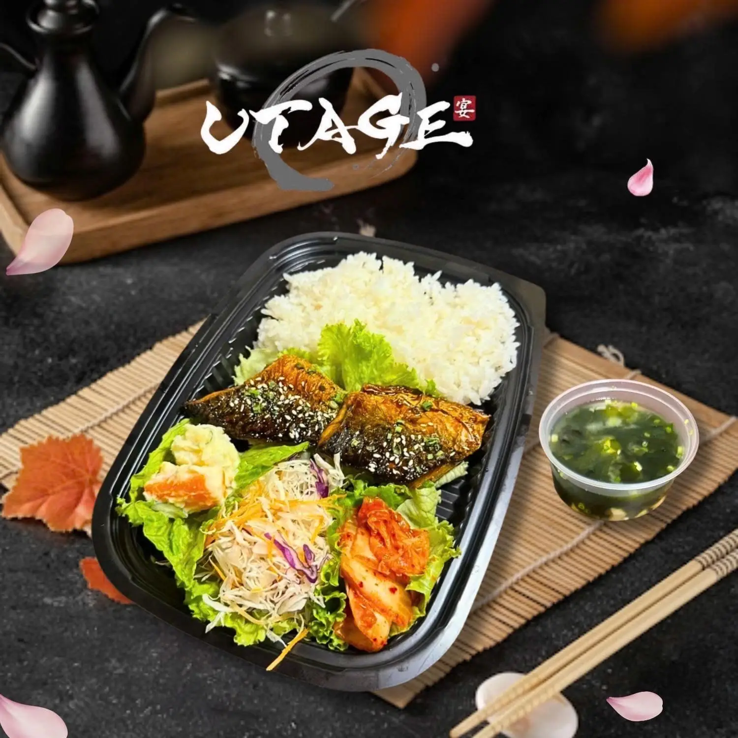Hình ảnh Cơm Bento Cá Saba Teriyaki / サバの照り焼き弁