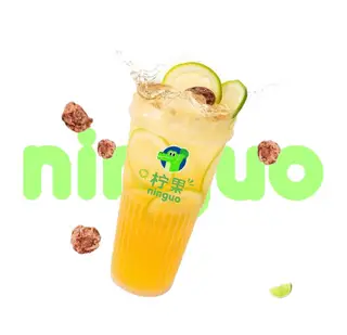 Hình ảnh Lục trà nhài xí muội chua ngọt giã tay