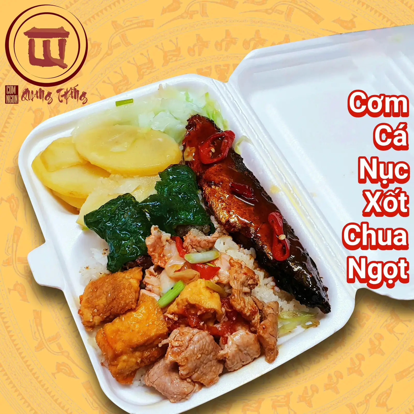 Hình ảnh Cơm Cá Nục Xốt Chua Ngọt