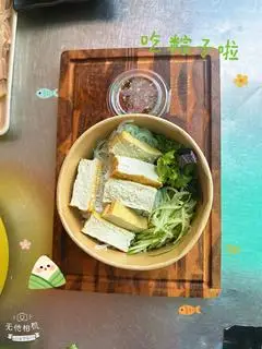 Hình ảnh BÚN NƯỚC TƯƠNG TRUYỀN THỐNG
