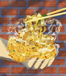 Hình ảnh Bt trộn khô bò đen
