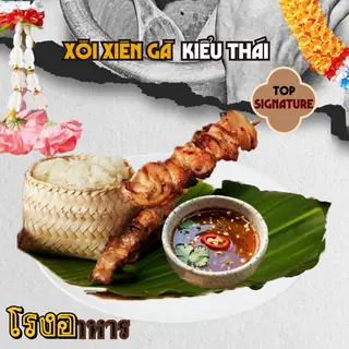 Hình ảnh Xôi Gà Truyền Thống Phong Thuỷ