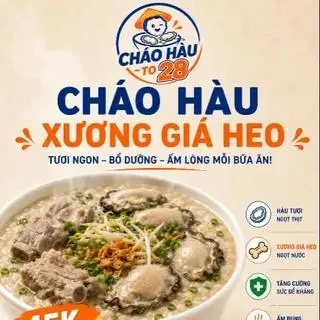 Hình ảnh Cháo hàu - xương ống