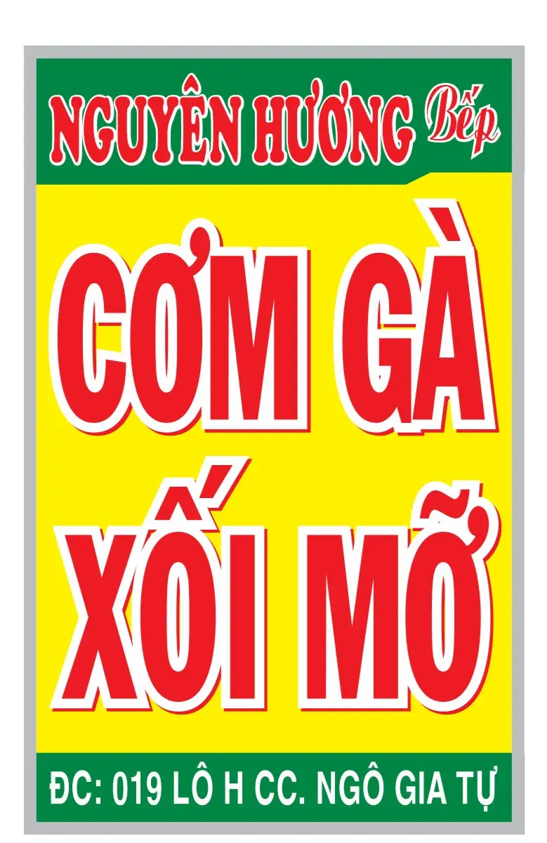 Hình ảnh Cơm Gà Xối Mỡ Đùi 