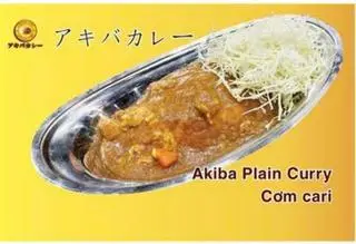 Hình ảnh Cơm cari - cỡ nhỏ