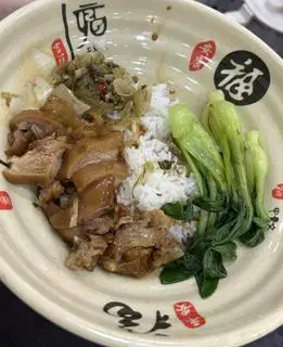 Hình ảnh Cơm giò heo 猪脚饭