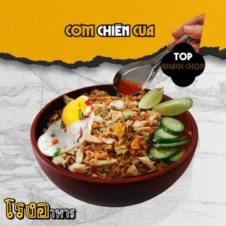 Hình ảnh Cơm Chiên Cua Hoàng Thượng