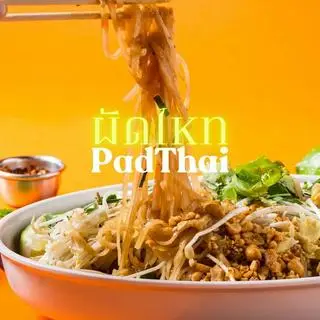 Hình ảnh Pad Thái thập cẩm