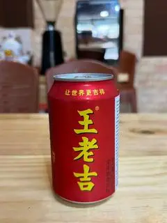Hình ảnh Nước mát Vương Lão Cát