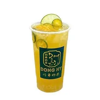 Hình ảnh Lục trà chanh xí muội