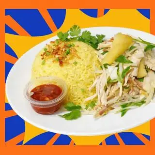 Hình ảnh Cơm Gà Hội An (BEST SELLER)