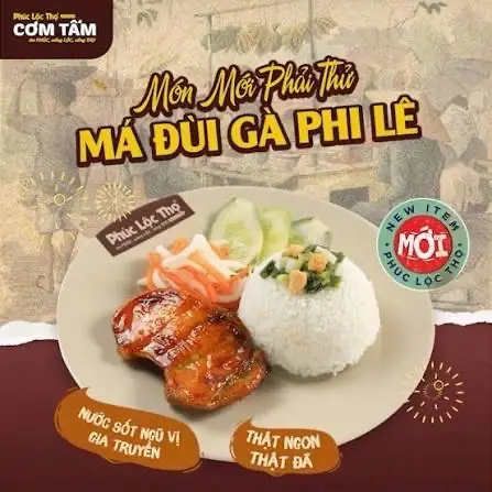 Hình ảnh Cơm Má Đùi Gà 