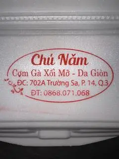 Hình ảnh Cơm thêm