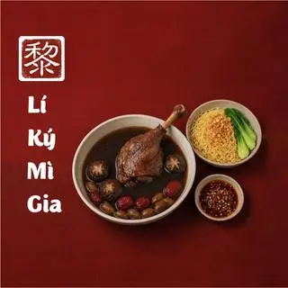 Hình ảnh Vịt Tiềm Đùi Nước - Mì Khô