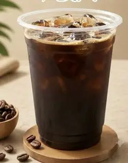 Hình ảnh ly 700ml  cà phê đen đá 
